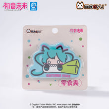 Load image into Gallery viewer, Moeyu: Hatsune Miku Bite Series Snack Clip