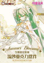 Load image into Gallery viewer, Moeyu Hatsune Miku Summer Flowers Series