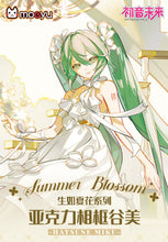 Load image into Gallery viewer, Moeyu Hatsune Miku Summer Flowers Series
