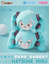 Load image into Gallery viewer, Moeyu: Hatsune Miku: Plush Dumpling Pendant (A & B Type)-Moeyu-Makochan.store
