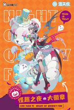 Load image into Gallery viewer, Moeyu: Vsinger: Luo Tianyi Funny Night-Big Badge