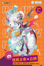 Load image into Gallery viewer, Moeyu: Vsinger: Luo Tianyi -Funny Night-Signboard Standee