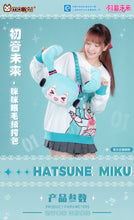 Load image into Gallery viewer, Moeyu Hatsune Miku Squinty Eyes Series Shoulder Bag-Moeyu-Makochan.store