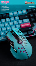 Load image into Gallery viewer, Moeyu: Hatsune Miku: Dual-Mode Gaming Mouse-Moeyu-Makochan.store