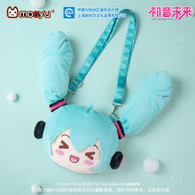 Load image into Gallery viewer, Moeyu Hatsune Miku Squinty Eyes Series Shoulder Bag-Moeyu-Makochan.store