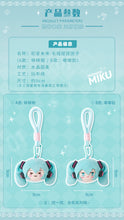 Load image into Gallery viewer, Moeyu: Hatsune Miku: Plush Dumpling Pendant (A & B Type)-Moeyu-Makochan.store