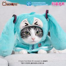 Load image into Gallery viewer, Moeyu: Hatsune Miku: Miku Cat Hat-Moeyu-Makochan.store