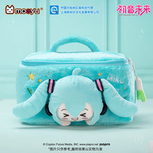 Load image into Gallery viewer, Moeyu: Hatsune Miku Squinty Eyes Series Plush Cosmetic Bag-Moeyu-Makochan.store