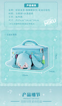 Load image into Gallery viewer, Moeyu: Hatsune Miku Squinty Eyes Series Plush Cosmetic Bag-Moeyu-Makochan.store