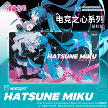 Load image into Gallery viewer, Moeyu: Hatsune Miku Gaming Heart Series Mouse Pad-Moeyu-Makochan.store