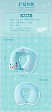 Load image into Gallery viewer, Moeyu: Hatsune Miku: U-Shaped Neck Pillow-Moeyu-Makochan.store