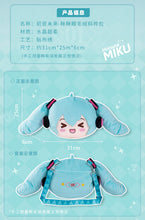 Load image into Gallery viewer, Moeyu Hatsune Miku Squinty Eyes Series Shoulder Bag-Moeyu-Makochan.store