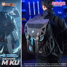 Tải hình ảnh vào trình xem Thư viện, Moeyu Hatsune Miku 2023 Functional Series Rider Theme Backpack