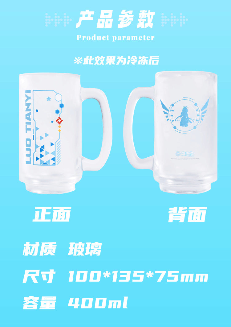 Moeyu Vsinger Luo Tianyi Cold Discoloration Glass