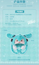 Load image into Gallery viewer, Moeyu Hatsune Miku Squinty Eyes Series Movable Plush Ha-Moeyu-Makochan.store
