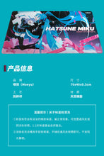 Load image into Gallery viewer, Moeyu: Hatsune Miku Gaming Heart Series Mouse Pad-Moeyu-Makochan.store