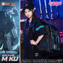 Tải hình ảnh vào trình xem Thư viện, Moeyu Hatsune Miku 2023 Functional Series Rider Theme Backpack