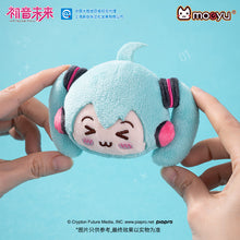 Load image into Gallery viewer, Moeyu: Hatsune Miku: U-Shaped Neck Pillow-Moeyu-Makochan.store