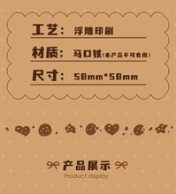 Tải hình ảnh vào trình xem Thư viện, Moeyu: Hatsune Miku AMU series embossed biscuit badge