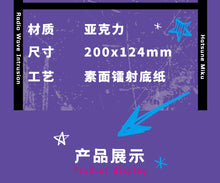 Tải hình ảnh vào trình xem Thư viện, Moeyu: Hatsune Miku Radio Invasion Series Acrylic Color Paper-Moeyu-Makochan.store