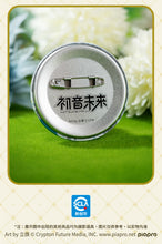 Load image into Gallery viewer, Moeyu Hatsune Miku Summer Flowers Series