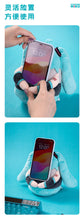 Load image into Gallery viewer, moeyu Hatsune Miku Squinting Eyes Series Plush Phone Holder-Moeyu-Makochan.store