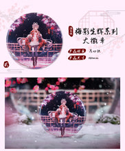 Load image into Gallery viewer, Moeyu: Vsinger: Luo Tianyi Plum Blossom Series