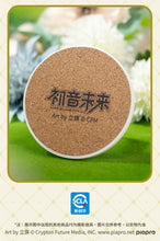 Load image into Gallery viewer, Moeyu Hatsune Miku Summer Flowers Series