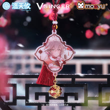 Load image into Gallery viewer, Moeyu: Vsinger: Luo Tianyi Plum Blossom Series