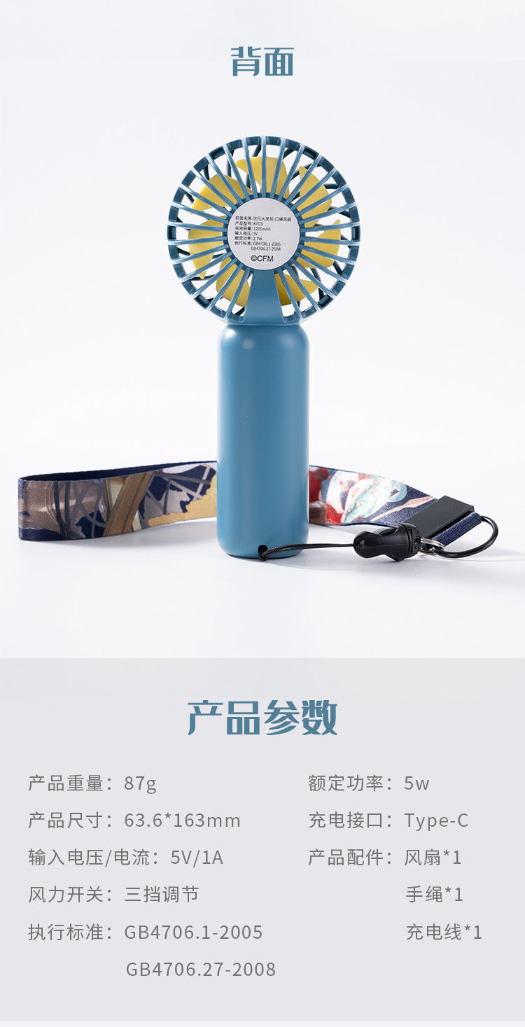 Moeyu: Hatsune Miku: 24th Anniversary 39th Thanksgiving Dimensional Discovery Pocket Fan - Moeyu - Makochan - Belgium - Europe