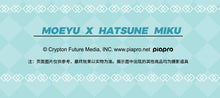 Load image into Gallery viewer, Moeyu: Hatsune Miku: Plush Dumpling Pendant (A & B Type)-Moeyu-Makochan.store