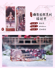 Load image into Gallery viewer, Moeyu: Vsinger: Luo Tianyi Plum Blossom Series