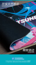 Load image into Gallery viewer, Moeyu: Hatsune Miku Gaming Heart Series Mouse Pad-Moeyu-Makochan.store