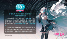 Load image into Gallery viewer, Moeyu: Hatsune Miku Gaming Heart Series Mouse Pad-Moeyu-Makochan.store