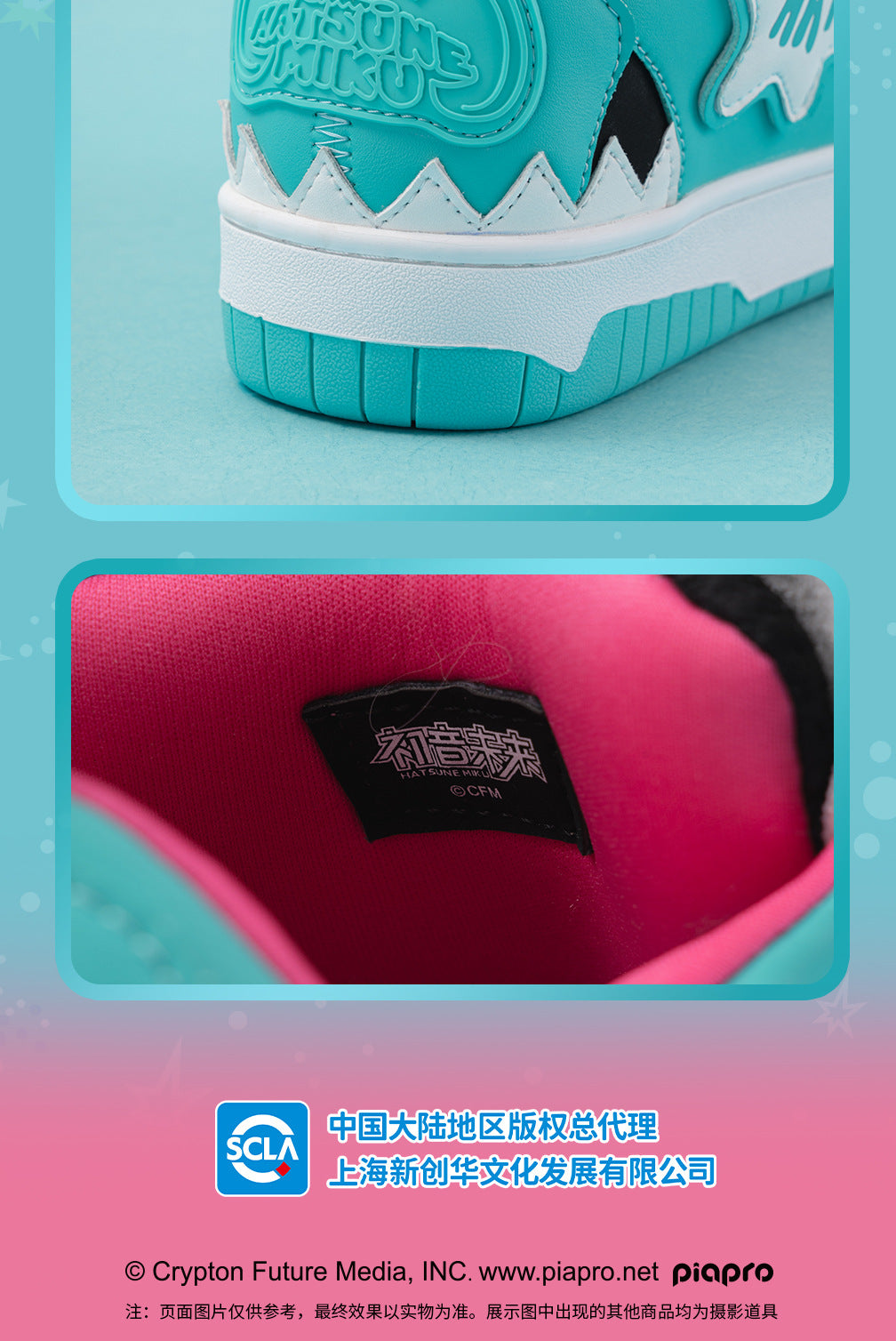 Moeyu: Hatsune Miku: Casual Sneakers (Unisex)-Moeyu-Makochan.store