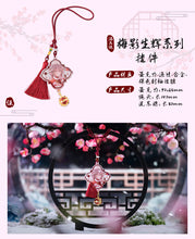 Load image into Gallery viewer, Moeyu: Vsinger: Luo Tianyi Plum Blossom Series