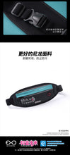 Load image into Gallery viewer, Moeyu Hatsune Miku Travel Series Running Bag