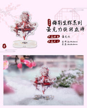 Load image into Gallery viewer, Moeyu: Vsinger: Luo Tianyi Plum Blossom Series