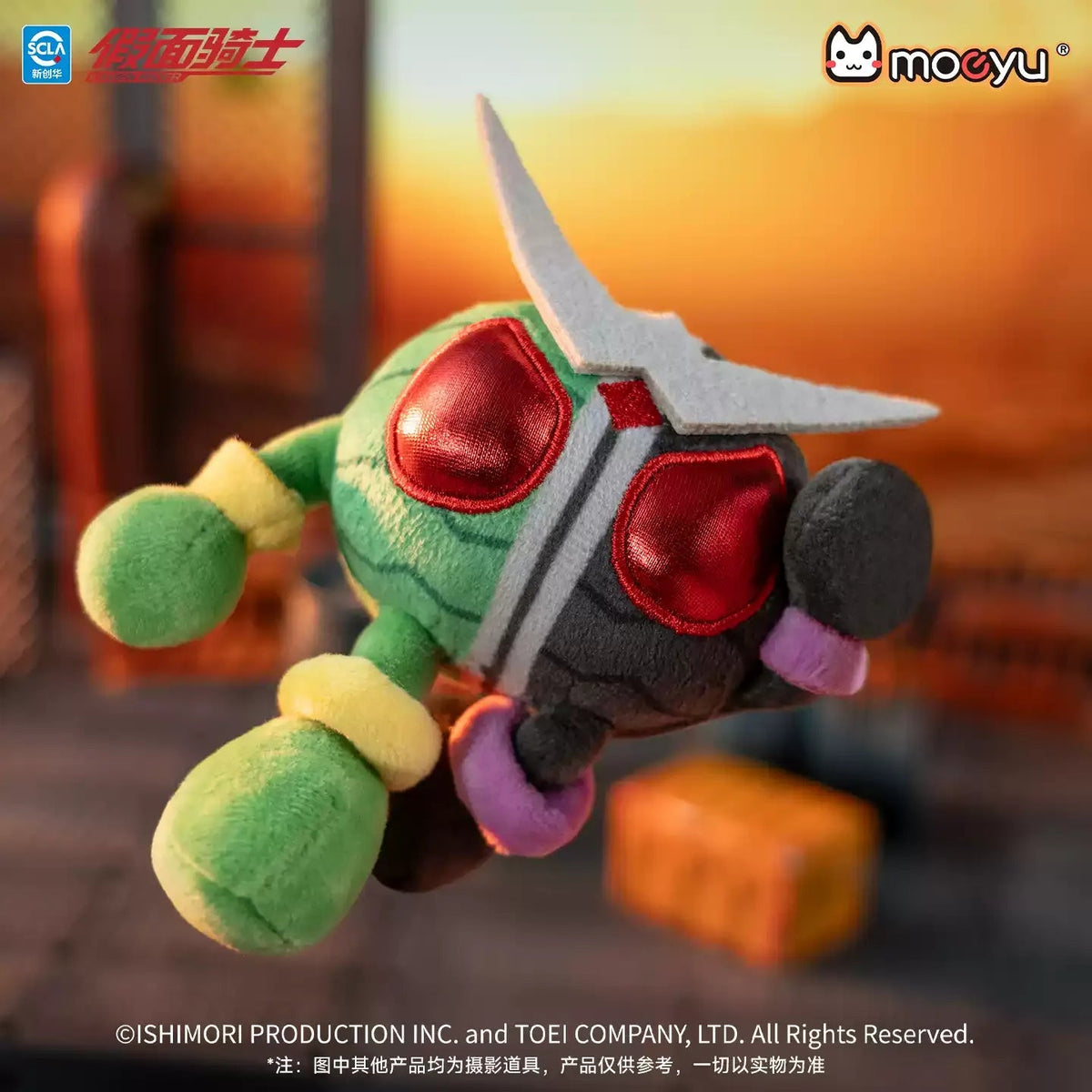Moeyu Kamen Rider 55th Anniversary W Plush Keychain - product detail