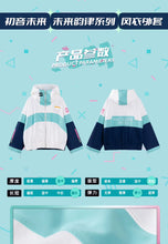 Load image into Gallery viewer, Moeyu : Hatsune Miku :Future Rhythm Series Coat-Moeyu-Makochan.store
