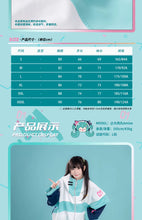 Load image into Gallery viewer, Moeyu : Hatsune Miku :Future Rhythm Series Coat-Moeyu-Makochan.store