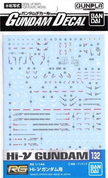 GUNDAM - Gundam Decal 132 RG 1/144 Hi-vGUNDAM - Model Kit