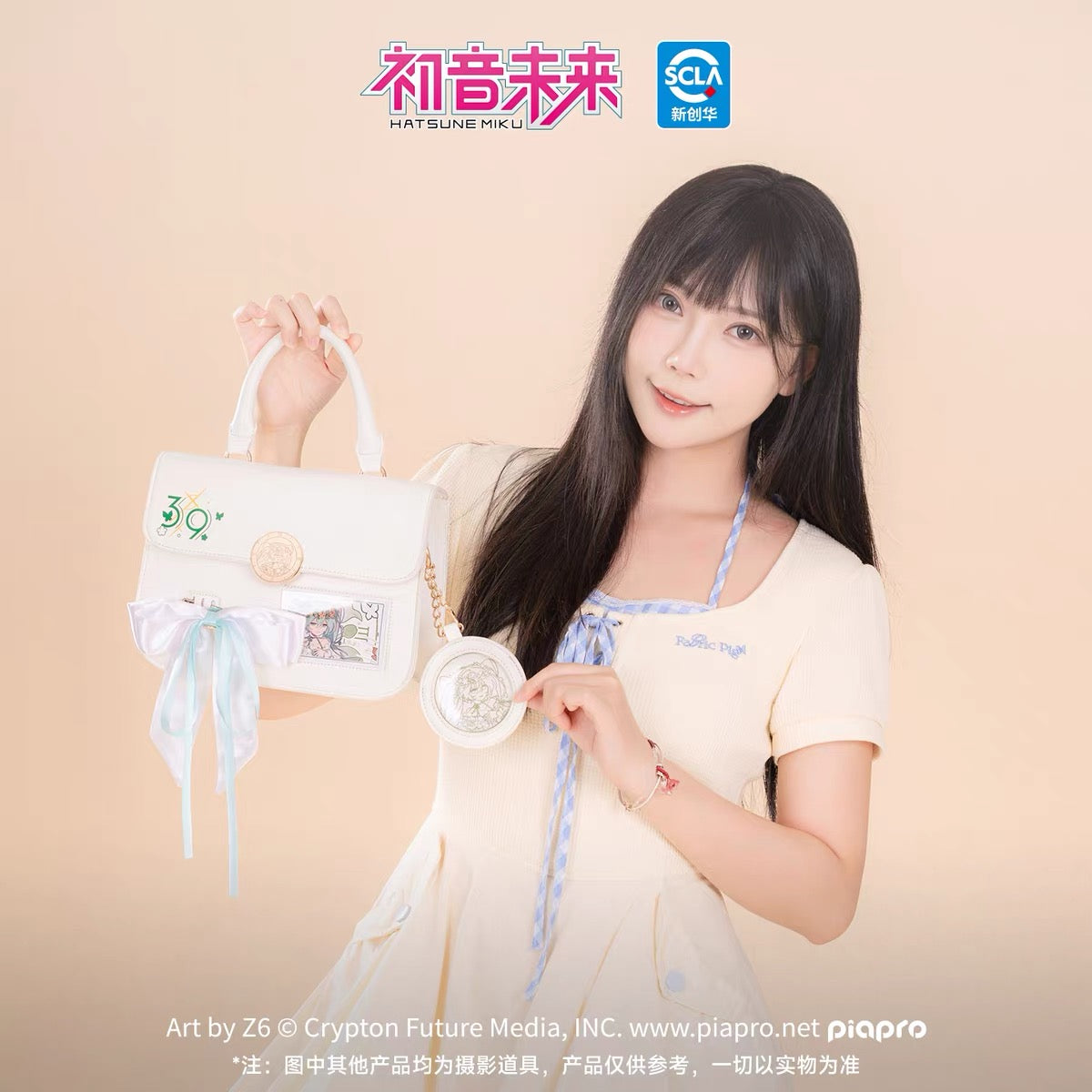 Hatsune Miku 39 Mirror Spring Concerto Series Crossbody Bag - Moeyu - Makochan - Belgium - Europe