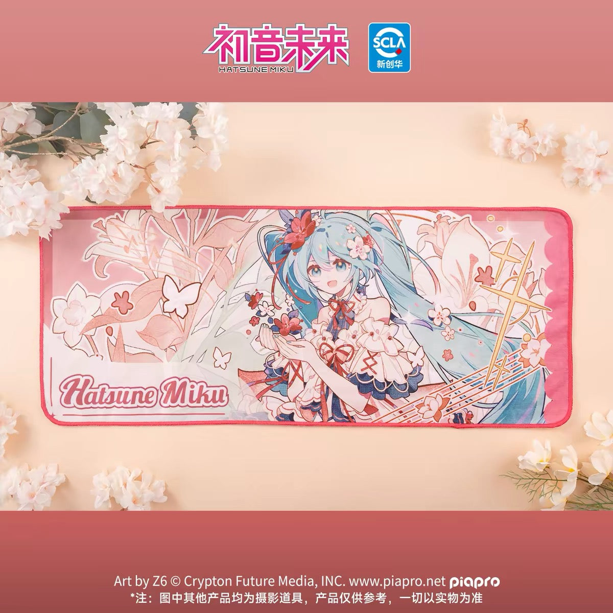 Hatsune Miku 39 Mirror Spring Concerto Series Towel - Moeyu - Makochan - Belgium - Europe