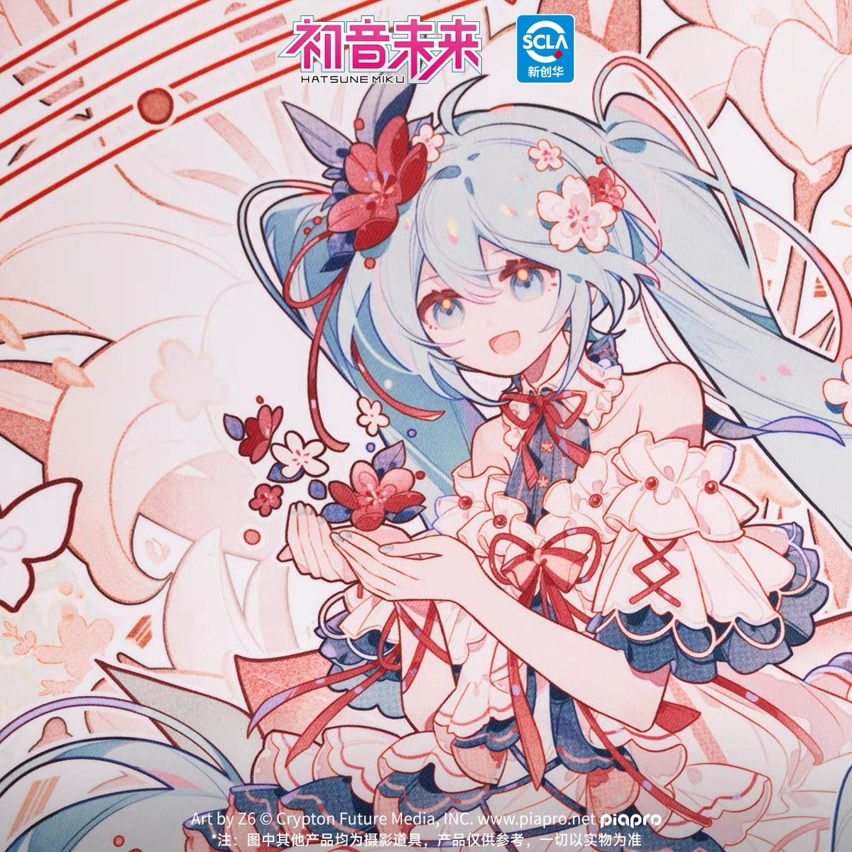 Hatsune Miku 39 Mirrors Meet Spring Concerto Series Wall Hanging - Moeyu - Makochan - Belgium - Europe