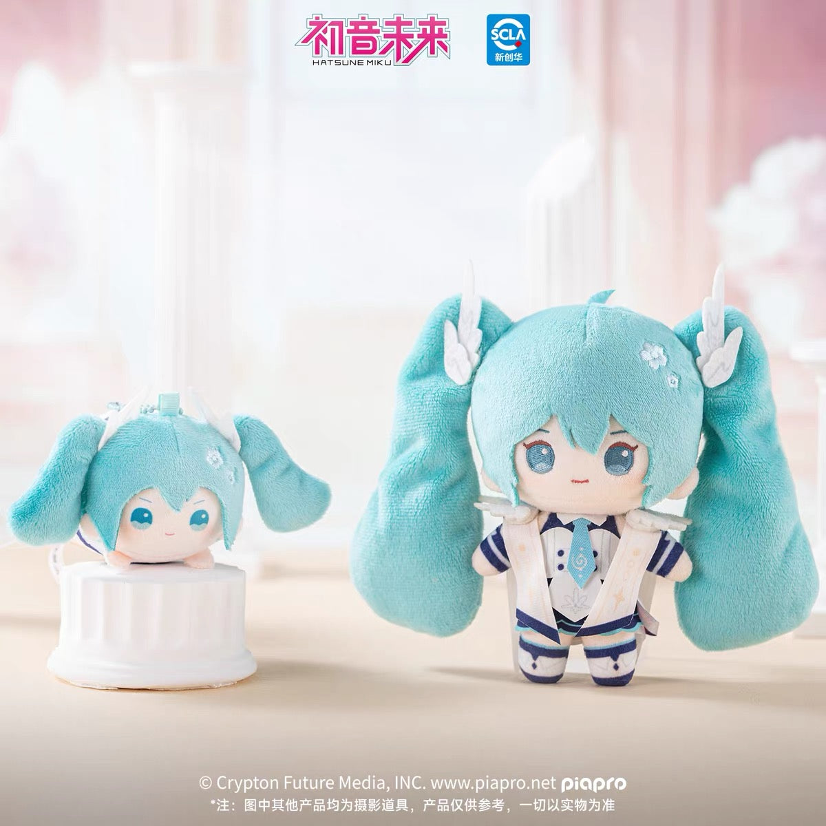 Hatsune Miku Knight Fantasy Series Plush Doll Keychain - Moeyu - Makochan - Belgium - Europe