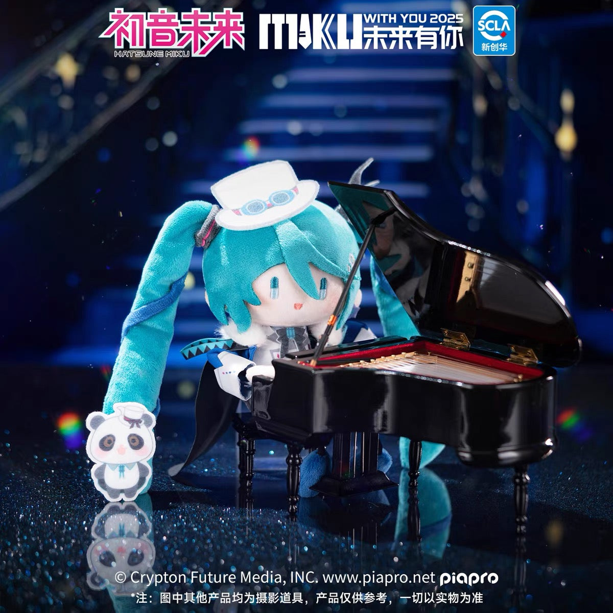 Hatsune Miku - Future With You 2025 Concert Plush Keychain - moeyu - Makochan - Belgium - Europe