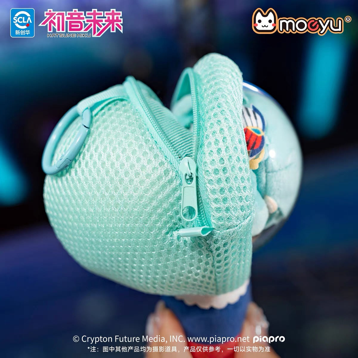 moeyu Hatsune Miku Starry Voice Microphone Plush Keychain