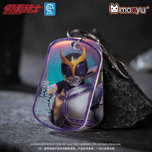 Moeyu Kamen Rider Kuuga Series Acrylic Keychain Blind Box