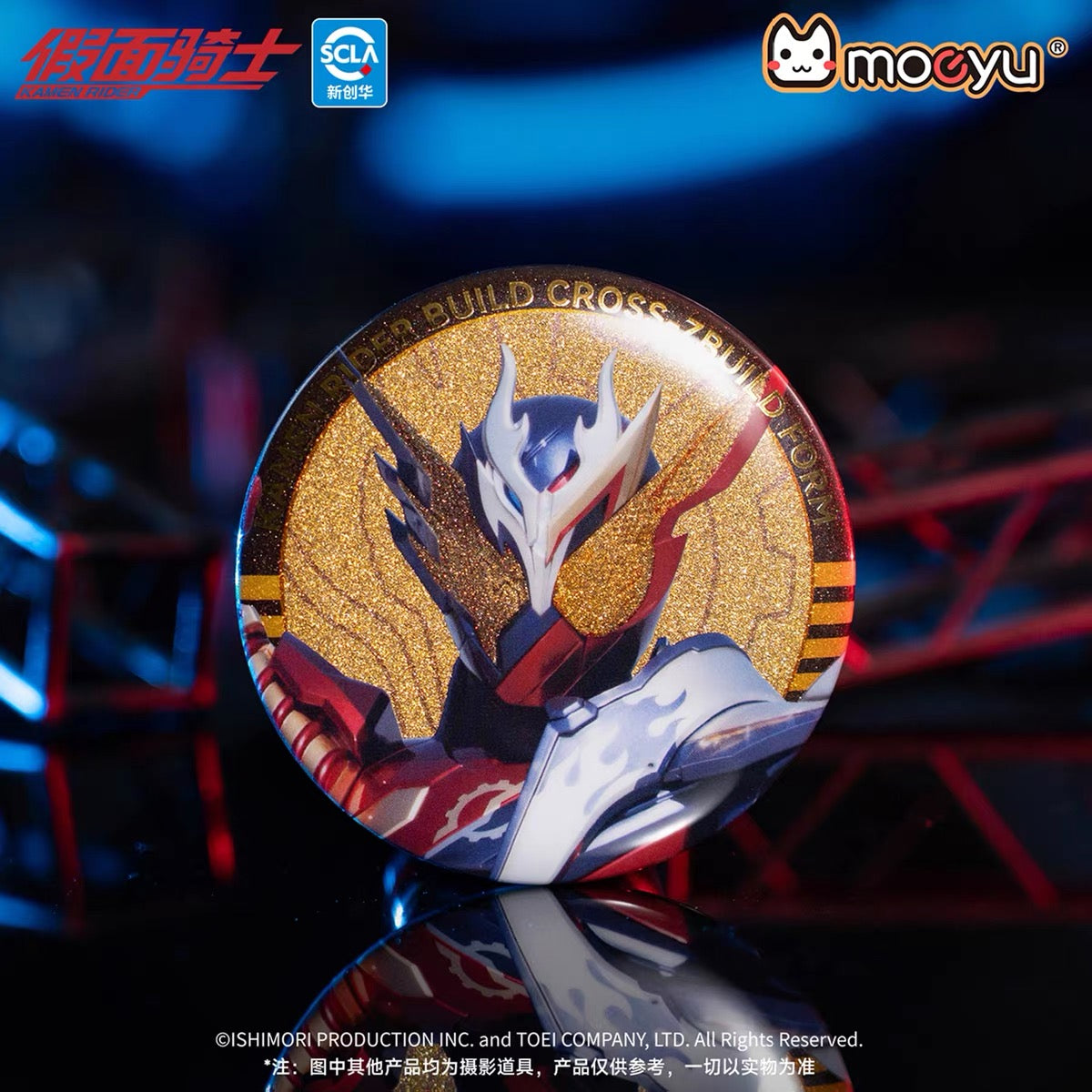 Moeyu Kamen Rider Build Series Tin Badge Blind Box